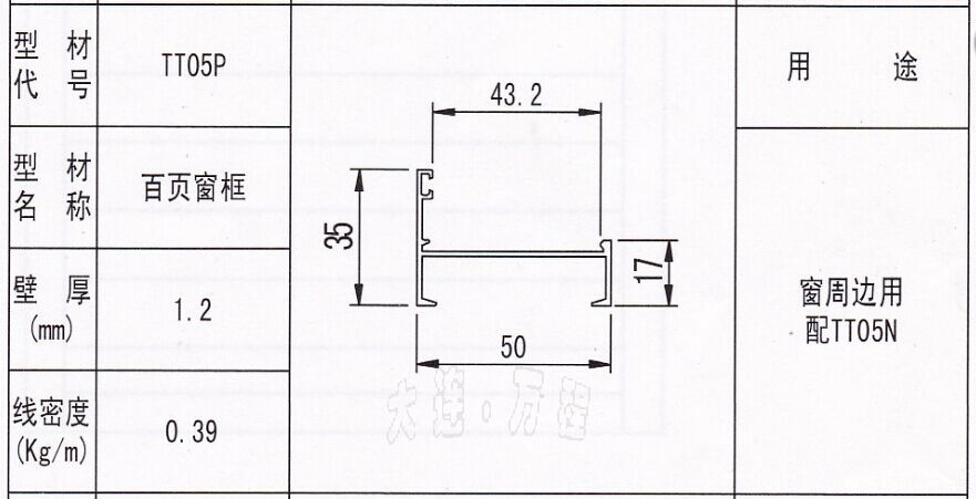 TT05P̖<a href=http://www.tliu.com.cn/zhuangshilvxingcai/baiyechuang/ target=_blank class=infotextkey>~</a><a href=http://www.tliu.com.cn/ target=_blank class=infotextkey><a href=http://www.tliu.com.cn/ target=_blank class=infotextkey>X</a>Ͳ</a>