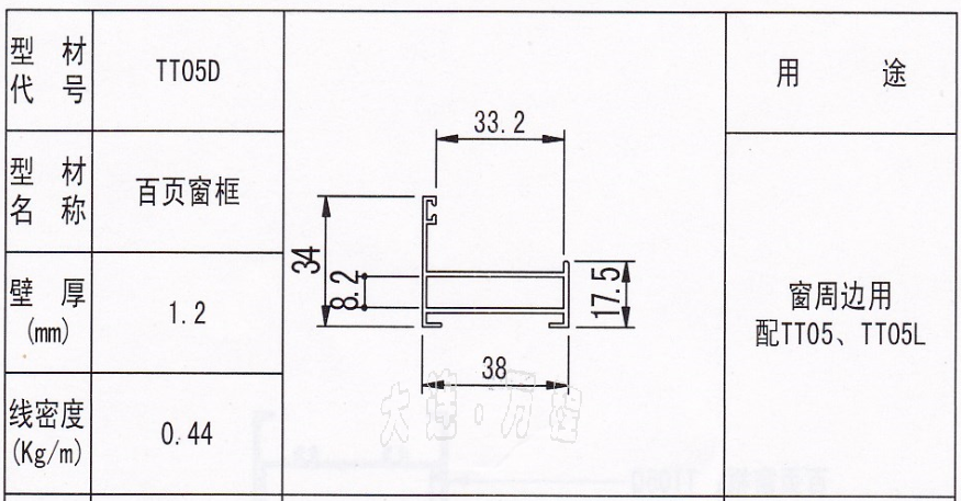 TT05D̖<a href=http://www.tliu.com.cn/zhuangshilvxingcai/baiyechuang/ target=_blank class=infotextkey>~</a><a href=http://www.tliu.com.cn/ target=_blank class=infotextkey><a href=http://www.tliu.com.cn/ target=_blank class=infotextkey>X</a>Ͳ</a>