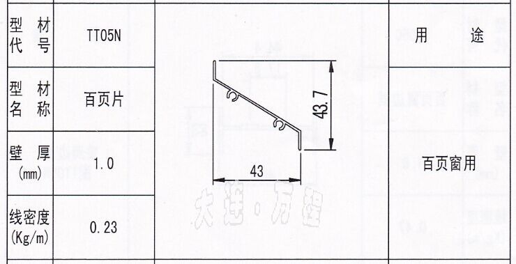 <a href=http://www.tliu.com.cn/zhuangshilvxingcai/baiyechuang/ target=_blank class=infotextkey>~</a><a href=http://www.tliu.com.cn/ target=_blank class=infotextkey><a href=http://www.tliu.com.cn/ target=_blank class=infotextkey>X</a>Ͳ</a>.jpg
