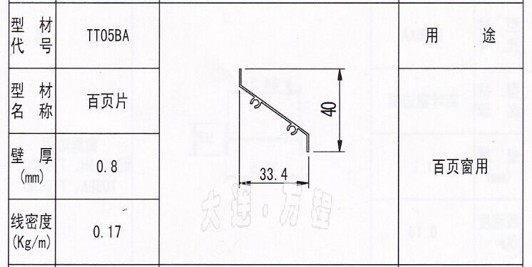 <a href=http://www.tliu.com.cn/zhuangshilvxingcai/baiyechuang/ target=_blank class=infotextkey>~</a><a href=http://www.tliu.com.cn/ target=_blank class=infotextkey><a href=http://www.tliu.com.cn/ target=_blank class=infotextkey>X</a>Ͳ</a>.jpg